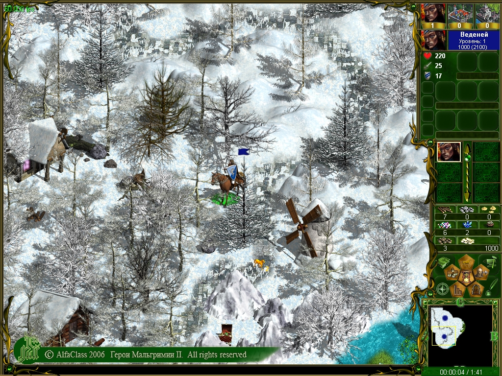 Мальгримия 2 - Когда придут некроманты снега здесь уже не будет :(